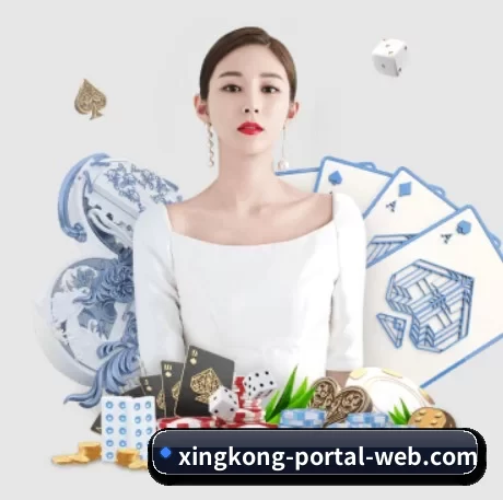 星空体育 APP 界面